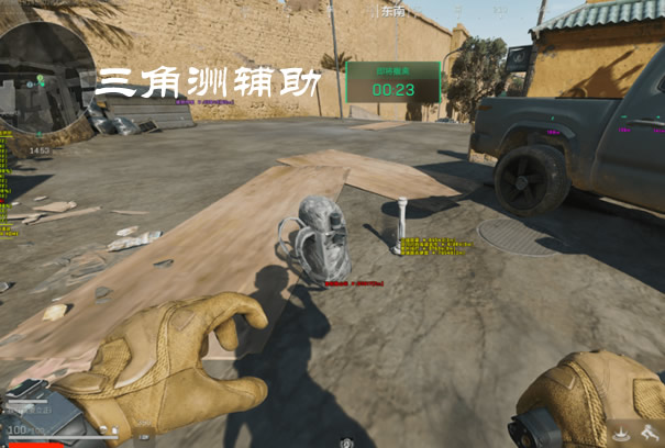 三角洲万能开挂器(免费) - 全局兼容｜功能齐全