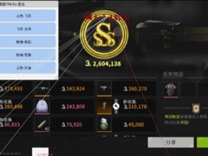 三角洲物透挂免费 - 稳定高效｜支持多地图模式