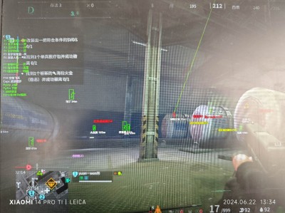 物资透视挂下载 - 极速安装｜低占用不卡顿